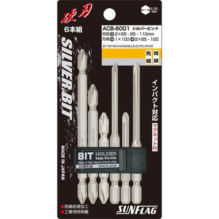 SUNFLAG Plated Bit Set ASB-10