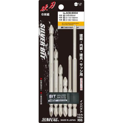 SUNFLAG Plated Bit Set ASB-10
