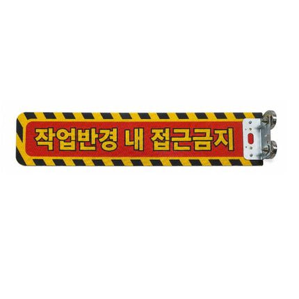 TANTAN Safety Marker Flag