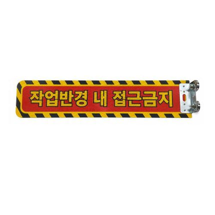 TANTAN Safety Marker Flag