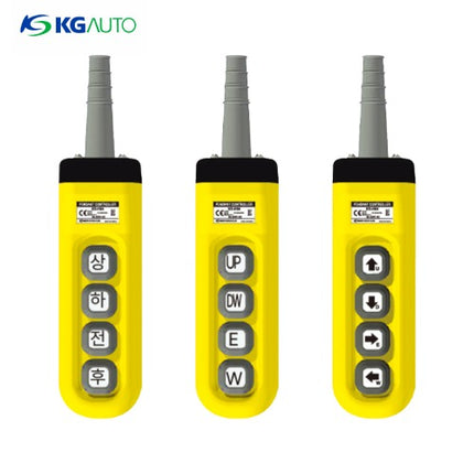 KG AUTO Hoist Switch (Korean/English Marking Selectable) KG-H04AA