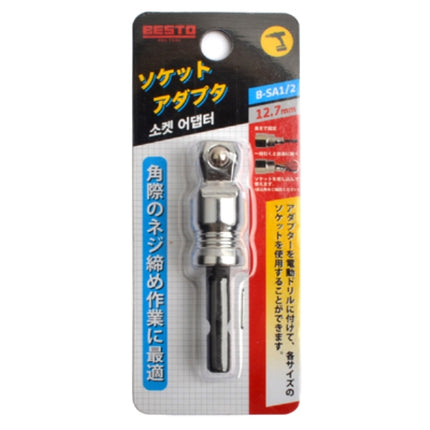 BESTO Socket Adapter B-SA1/2 overall length65mm