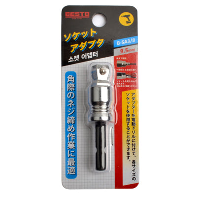 BESTO Socket Adapter B-SA3/8 overall length65mm