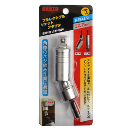 BESTO Flexible Socket Adapter B-FSA1/2