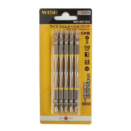 WISE Torsion Bit, Slim WST-02110-5 NO.2 * 110mm (5 pcs/pack)