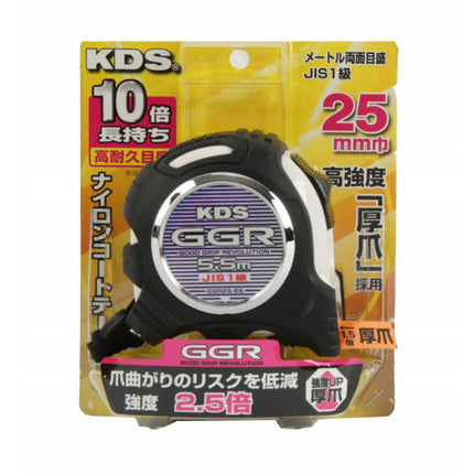 KDS Tape Measure, GG Revolution (Rubber Grip) GGR25-55 5.5m * 25mm / double-sided scale, rubber grip