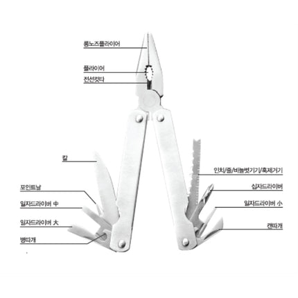 BESTO Multi-Tool, 15 Functions B-MT15