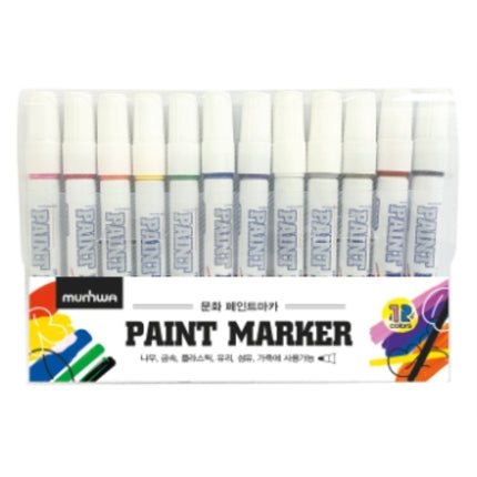 MUNHWA Paint Marker, 12-Piece Set K-12SET