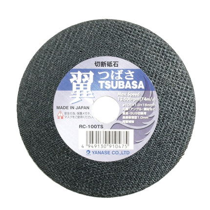 YANASE Cut-Off Wheel RC-100TS 105mm*1.0T*16mm (10pcs/1packaging) (x10 pack)