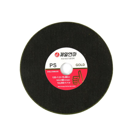 JEIL Cut-Off Wheel, PS GOLD PS GOLD PS GOLD/125*1.2*15.88 (x50 pack)