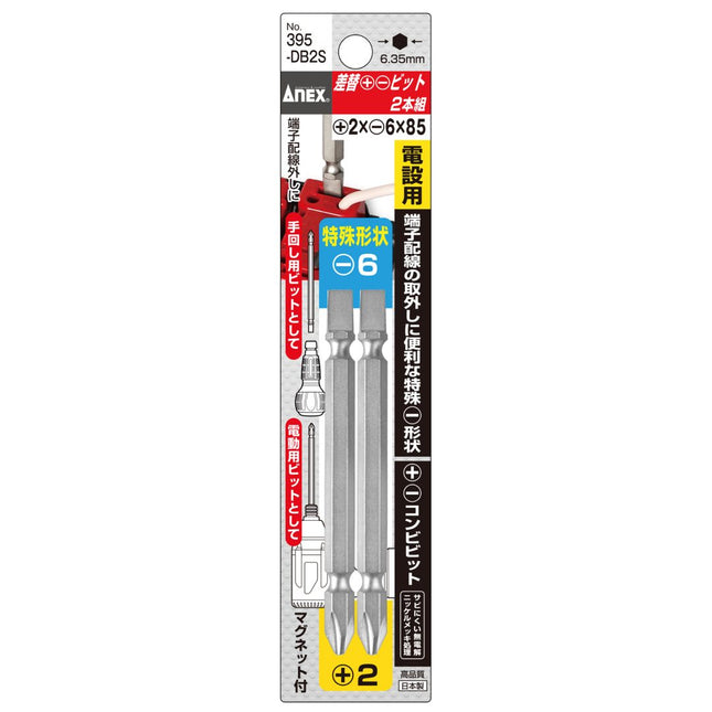 ANEX Replacement Double-End Bit (+, -)