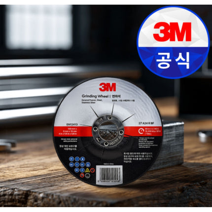 3M Frontier Depressed Center Grinding Wheel DCW24 T27