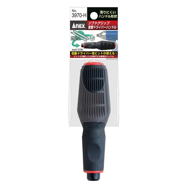ANEX Soft Grip Interchangeable Screwdriver 3970-H