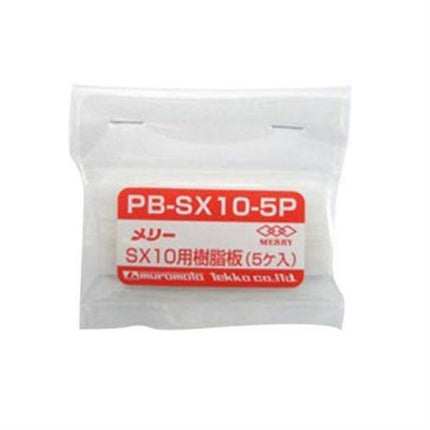 NILE Nylon Stopper (Rubber Resin) for SX-10 PB-SX10