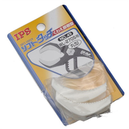 IPS Pliers Parts, PVC Cover WL-270S-49 round type