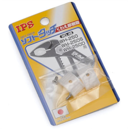 IPS Pliers Parts, PVC Cover WH-250-PVC WH-250 usePVCcover