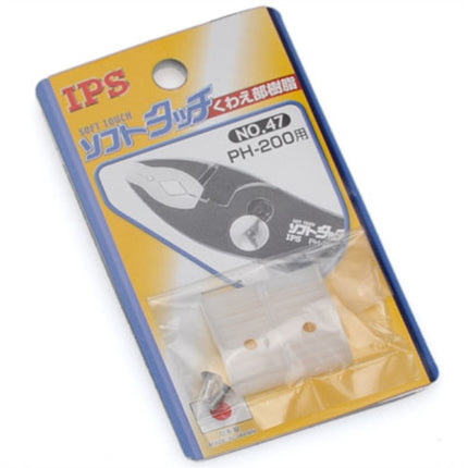 IPS Pliers Parts, PVC Cover PH-200-PVC PH-200 usePVCcover