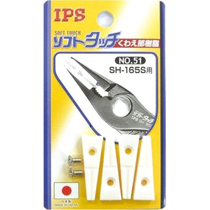 IPS Pliers Parts, PVC Cover SH-165S-PVC SH-165S usePVCcover