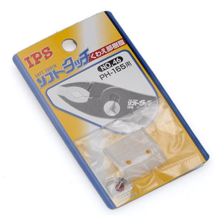 IPS Pliers Parts, PVC Cover PH-165-PVC PH-165 usePVCcover