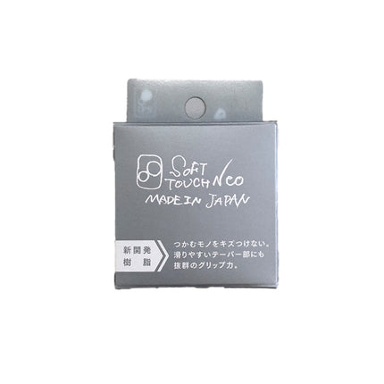 IPS Pliers Parts, PVC Cover NH-165-PVC NH-165 usePVCcover