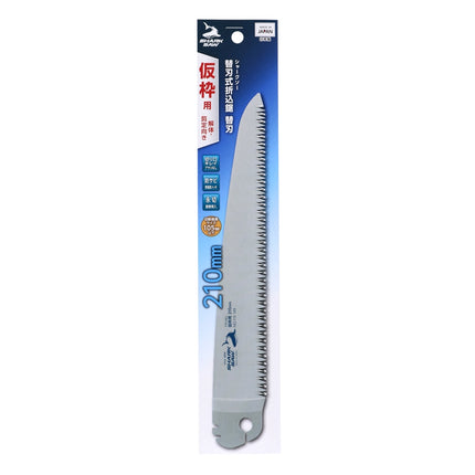 SHARK Folding Saw Blade SS-110157