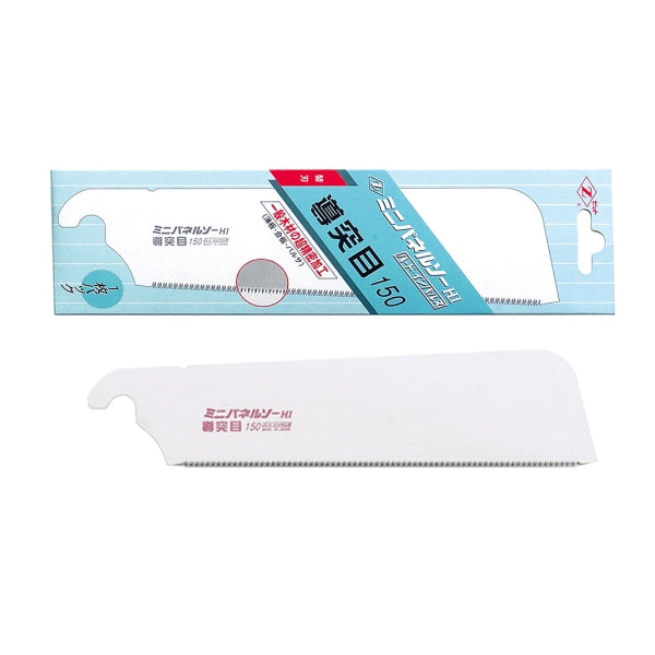 Z-SAW Panel Saw Blade (Back Saw Blade), Mini 7013(7048