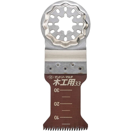 Z-SAW Multi Saw, for Woodworking 33 20011