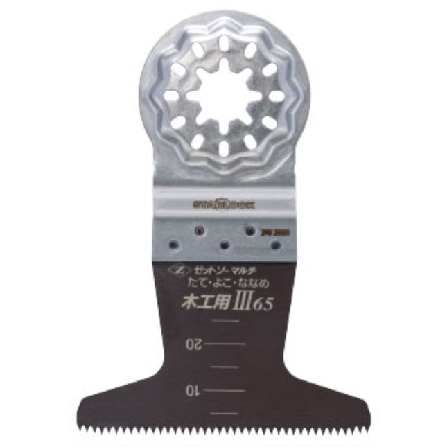 Z-SAW Multi Saw, for Woodworking 65, 3-Way 20015