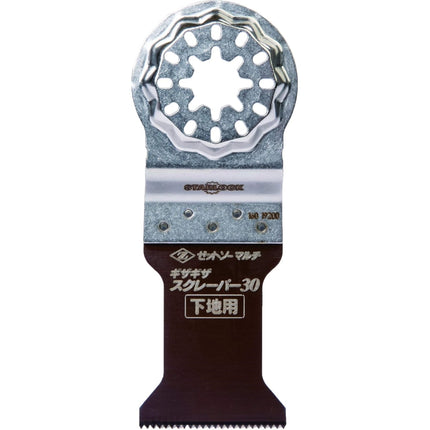 Z-SAW Multi Saw, for Scraper 30 20021