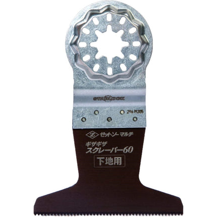 Z-SAW Multi Saw, for Scraper 60 20022