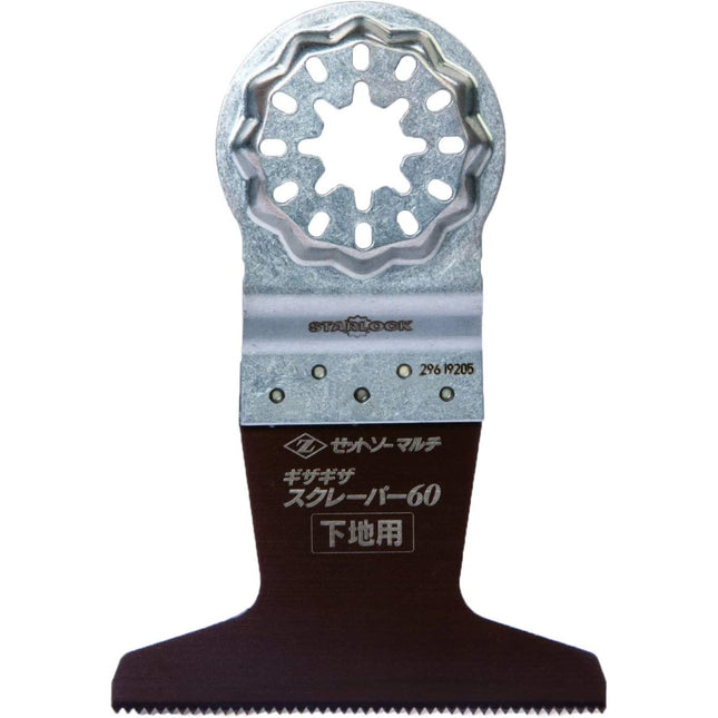 Z-SAW Multi Saw, for Scraper 60 20022