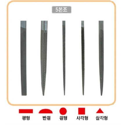 HAPDONG Needle File Set, Smooth H-S05S 5-pc set