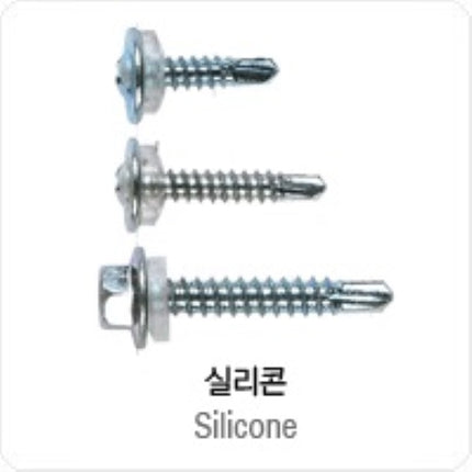 DAEHWA Waterproof Screw (Silicone) 463-5879 #12*50mm(300EA)