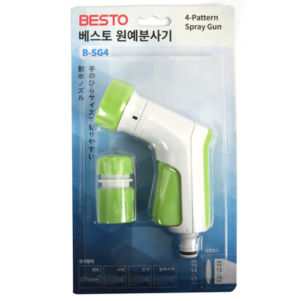 BESTO Garden Sprayer, 4 Functions B-SG4