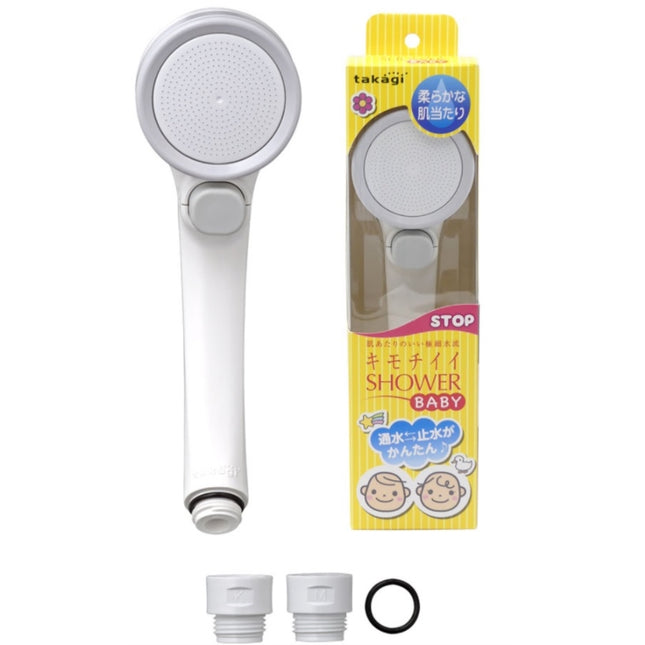 TAKAGI Baby Shower Head, No Button JSA011A