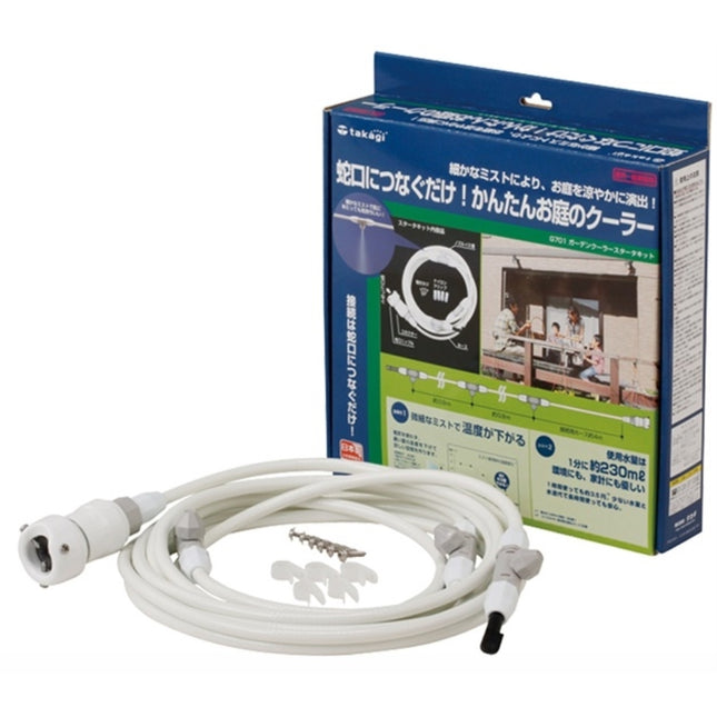 TAKAGI Garden Cooler Starter Kit G701
