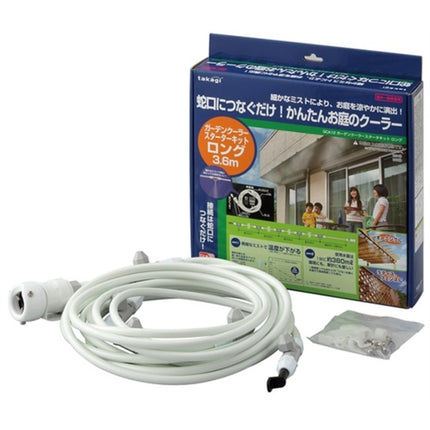 TAKAGI Garden Cooler Starter Kit, Long GCA12