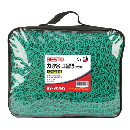 BESTO Vehicle Cargo Net, Pocket Type BS-BCN43 4X3M / thickness: 2mm / mesh size 20*20mm/ material: PP