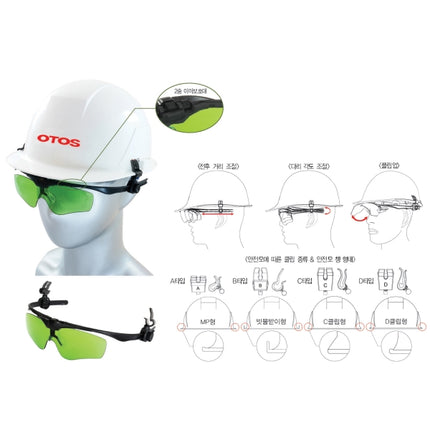 OTOS Clip-On Shade Safety Glasses A-645B-#1.7 #1.7