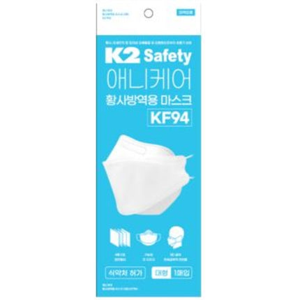 K2 SAFETY Yellow Dust Protective Mask IUA20997