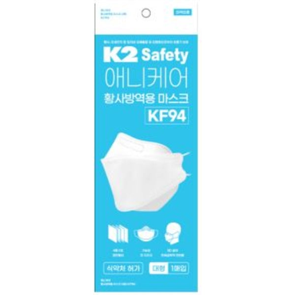 K2 SAFETY Yellow Dust Protective Mask IUA20997