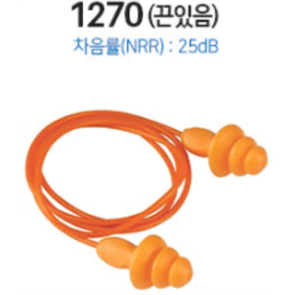 3M Silicone Earplugs, Corded 1270 with strap (x100 pack)