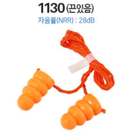 3M Silicone Earplugs, Corded 1130 with strap (x100 pack)