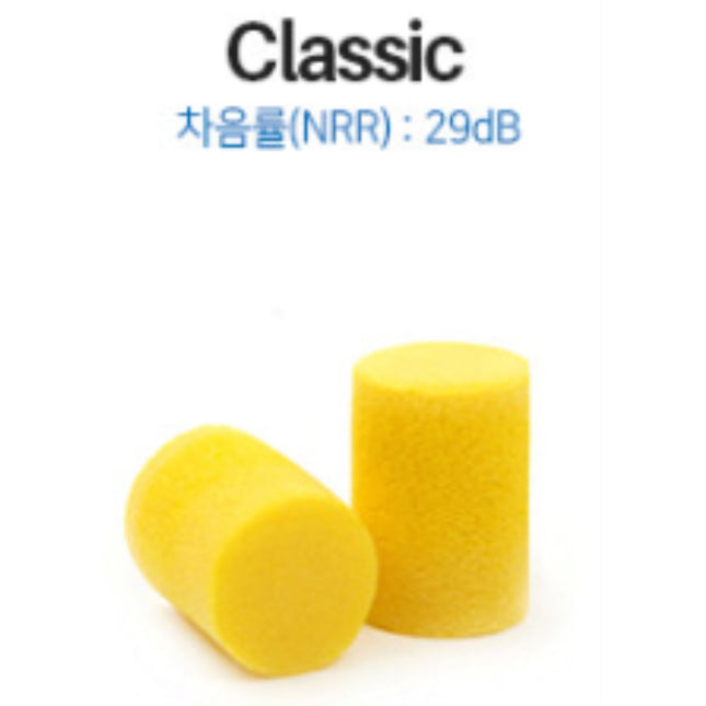 3M Classic Earplugs, Uncorded E.A.R CLASSIC