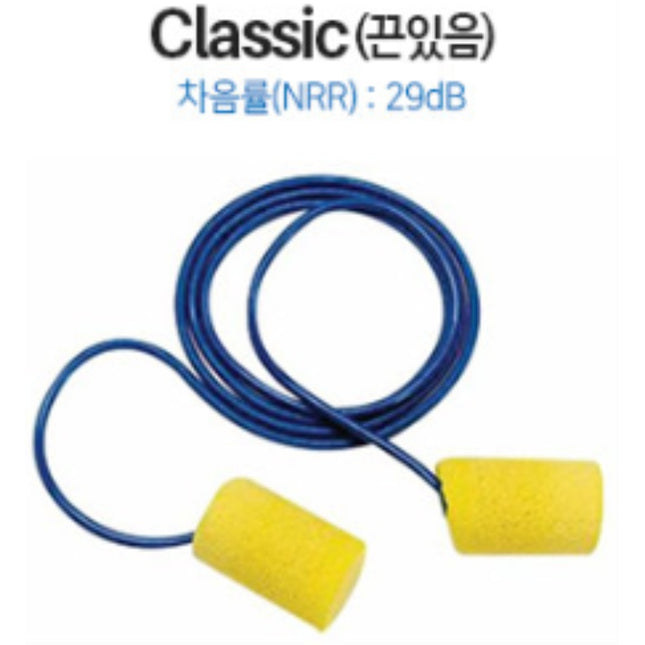 3M Classic Earplugs, Corded E.A.R CLASSIC