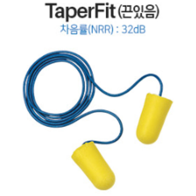 3M Taperfit 2 Earplugs, Corded E.A.R TAPERFIT