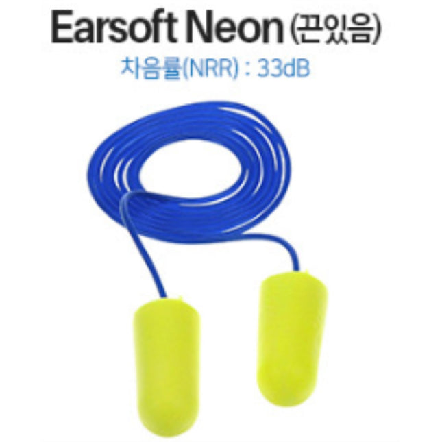 3M Soft Neon Earplugs, Corded E.A.R SOFT NEON