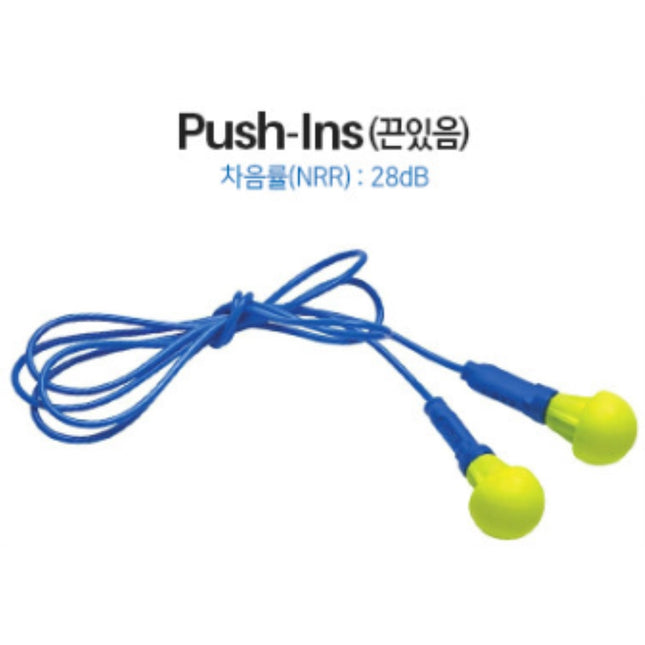 3M Push Ins Earplugs, Corded E.A.R PUSH INS