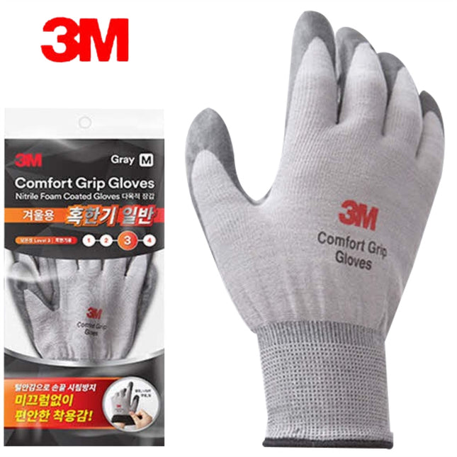 3M Comfort Grip Gloves, Extreme Cold CGH-M GRAY/M (x5 pack)