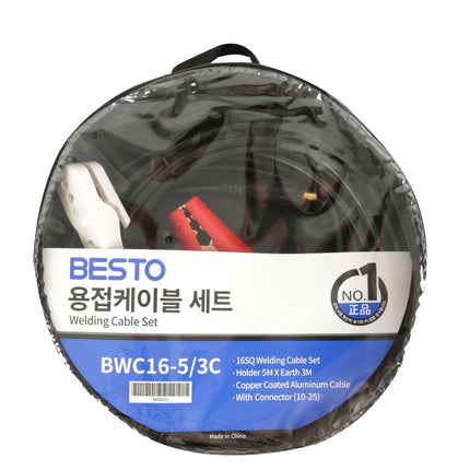 BESTO Electrode Holder Cable / Ground Cable Set BWC16-5/3C 16SQ*5M+16SQ*3M/connector(小)
